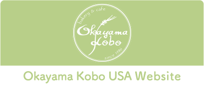 Okayama Kobo USA Website