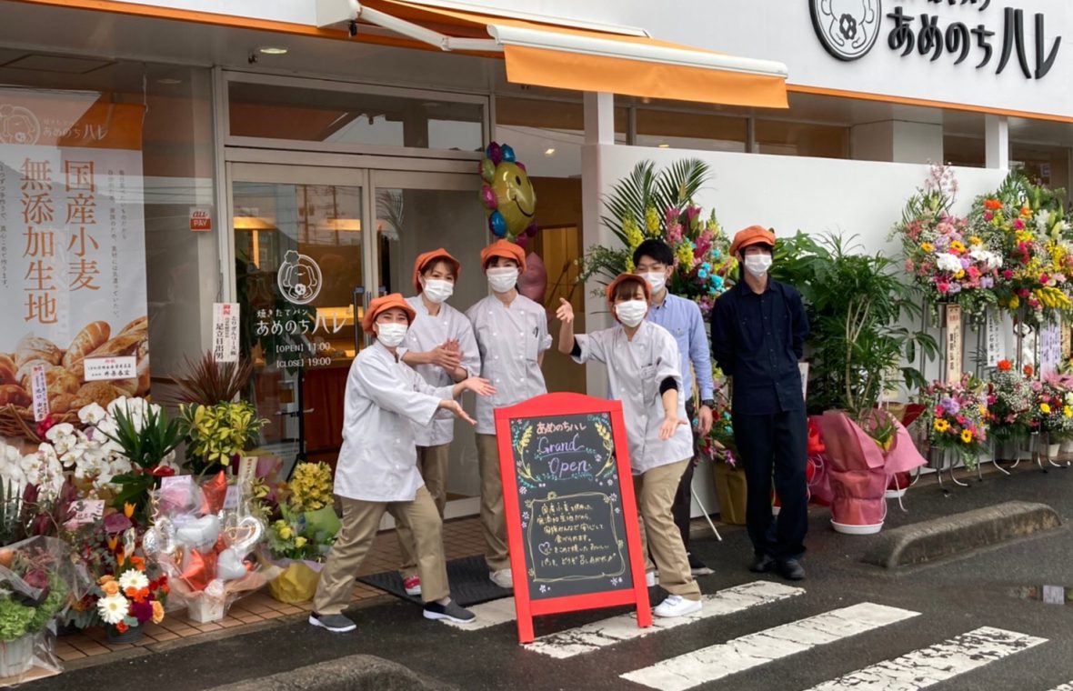 コロナ禍で居酒屋からパン屋に 焼きたてパン あめのちハレ 様が開業 リエゾンプロジェクト